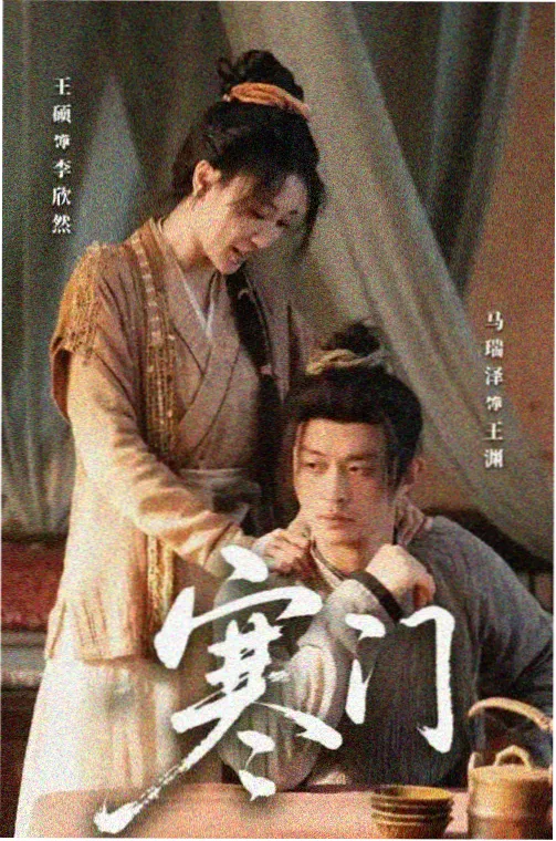 南派档案馆电视剧免费播放