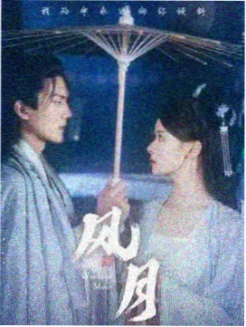 盗墓笔记高清在线观看