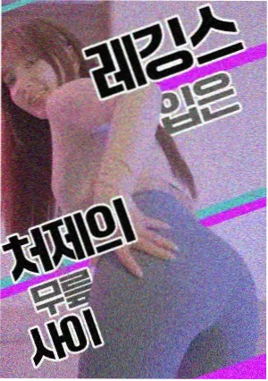 七星鲁王宫探险剧